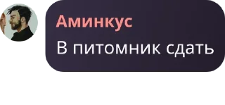 🕙 emoji 2 флуд психическобольных🌹 pack by @QuotLyBot Telegram sticker 5 of 120