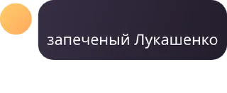 💚 emoji 3 флуд психическобольных🌹 pack by @QuotLyBot Telegram sticker 10 of 82