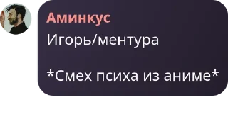 🕝 emoji 2 флуд психическобольных🌹 pack by @QuotLyBot Telegram sticker 10 of 120