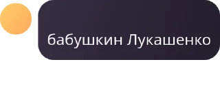 🔵 emoji 3 флуд психическобольных🌹 pack by @QuotLyBot Telegram sticker 20 of 82