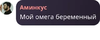 🌍 emoji 2 флуд психическобольных🌹 pack by @QuotLyBot Telegram sticker 20 of 120