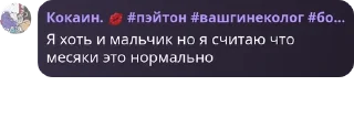 Sticker from флуд дебиликов🌹 pack by @QuotLyBot