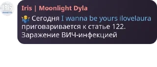 Sticker from 2 флуд психическобольных🌹 pack by @QuotLyBot