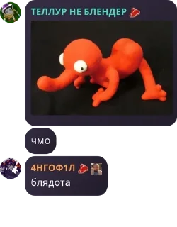 🌟 emoji бойцовский флуд. 🌹 pack by @QuotLyBot Telegram sticker 18 of 120