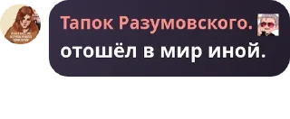 🧖‍♀️ emoji 2 флуд психическобольных🌹 pack by @QuotLyBot Telegram sticker 18 of 120