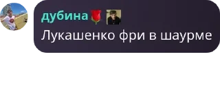 👨‍⚕️ emoji 3 флуд психическобольных🌹 pack by @QuotLyBot Telegram sticker 12 of 82