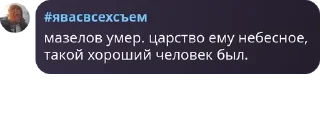 🤵 emoji 2 флуд психическобольных🌹 pack by @QuotLyBot Telegram sticker 14 of 120