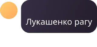 ☃️ emoji 3 флуд психическобольных🌹 pack by @QuotLyBot Telegram sticker 5 of 82