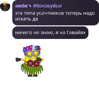 Sticker from флуд дебиликов🌹 pack by @QuotLyBot