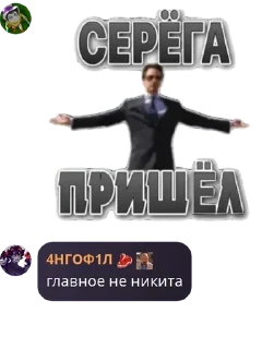 👳‍♂️ emoji бойцовский флуд. 🌹 pack by @QuotLyBot Telegram sticker 21 of 120