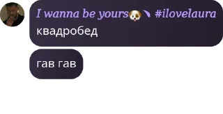 ▫️ emoji 2 флуд психическобольных🌹 pack by @QuotLyBot Telegram sticker 6 of 120