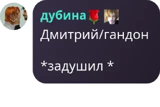 🚶‍♀️ emoji 2 флуд психическобольных🌹 pack by @QuotLyBot Telegram sticker 12 of 120
