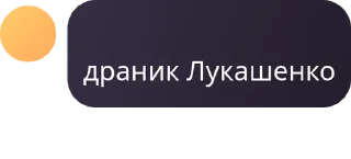 🚴‍♀️ emoji 3 флуд психическобольных🌹 pack by @QuotLyBot Telegram sticker 15 of 82