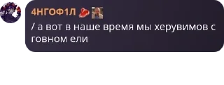 🤦 emoji бойцовский флуд. 🌹 pack by @QuotLyBot Telegram sticker 19 of 120