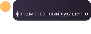 🤹 emoji 3 флуд психическобольных🌹 pack by @QuotLyBot Telegram sticker 24 of 82