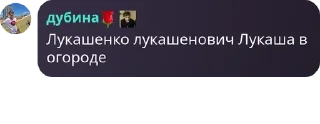 🧍‍♂️ emoji 3 флуд психическобольных🌹 pack by @QuotLyBot Telegram sticker 9 of 82