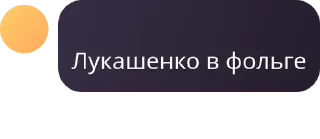 🚪 emoji 3 флуд психическобольных🌹 pack by @QuotLyBot Telegram sticker 4 of 82