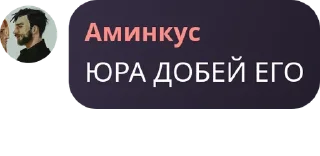 🧗‍♀️ emoji 2 флуд психическобольных🌹 pack by @QuotLyBot Telegram sticker 24 of 120
