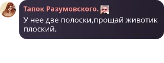 ♥️ emoji 2 флуд психическобольных🌹 pack by @QuotLyBot Telegram sticker 13 of 120