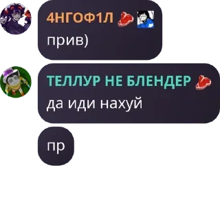 👨‍❤️‍👨 emoji бойцовский флуд. 🌹 pack by @QuotLyBot Telegram sticker 5 of 120