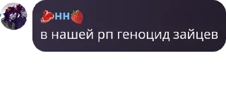 🕸️ emoji бойцовский флуд. 🌹 pack by @QuotLyBot Telegram sticker 22 of 120