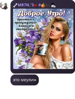 👩‍🌾 emoji бойцовский флуд. 🌹 pack by @QuotLyBot Telegram sticker 11 of 120