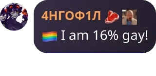🏳️‍🌈 emoji бойцовский флуд. 🌹 pack by @QuotLyBot Telegram sticker 24 of 120