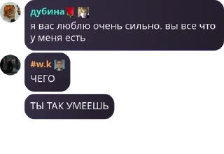 🔋 emoji 2 флуд психическобольных🌹 pack by @QuotLyBot Telegram sticker 7 of 120