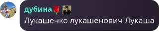 🚦 emoji 3 флуд психическобольных🌹 pack by @QuotLyBot Telegram sticker 1 of 82
