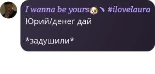 🙎‍♂️ emoji 2 флуд психическобольных🌹 pack by @QuotLyBot Telegram sticker 11 of 120
