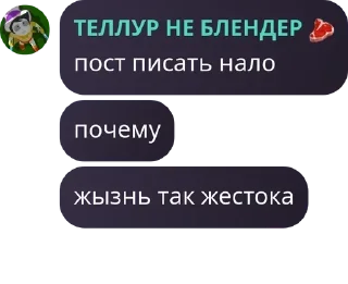 👨‍🤝‍👨 emoji бойцовский флуд. 🌹 pack by @QuotLyBot Telegram sticker 6 of 120
