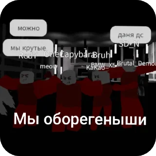 👍 emoji 🧝🏿‍♀️Роблокс обрыганочки🧝🏿‍♀️ Telegram sticker 11 of 44