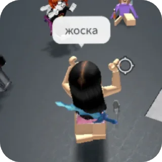 👍 emoji 🧝🏿‍♀️Роблокс обрыганочки🧝🏿‍♀️ Telegram sticker 18 of 44