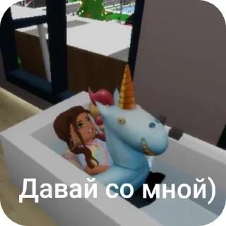 👍 emoji 🧝🏿‍♀️Роблокс обрыганочки🧝🏿‍♀️ Telegram sticker 6 of 44