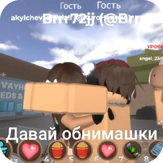 👍 emoji 🧝🏿‍♀️Роблокс обрыганочки🧝🏿‍♀️ Telegram sticker 8 of 44