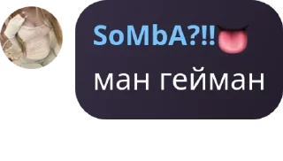 🧑‍🦽 emoji SINNER QUTOQBOWMI? Telegram sticker 14 of 73