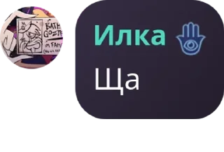 🎅 emoji Piv-pav chat pack by @QuotLyBot Telegram sticker 11 of 12