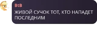 🌂 emoji Piv-pav chat pack by @QuotLyBot Telegram sticker 8 of 12