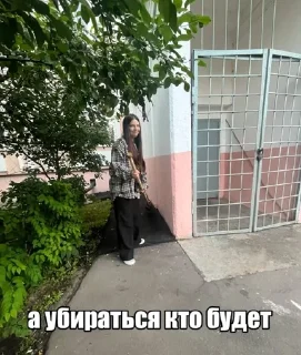 🌟 emoji милаша лол Telegram sticker 8 of 26