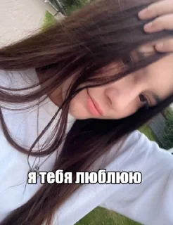 🌟 emoji милаша лол Telegram sticker 9 of 26