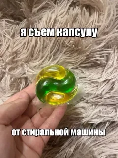 🌟 emoji милаша лол Telegram sticker 22 of 26