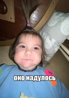 🌟 emoji милаша лол Telegram sticker 23 of 26