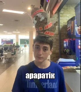 🌟 emoji милаша лол Telegram sticker 7 of 26