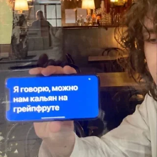 🌟 emoji сосал Telegram sticker 2 of 120