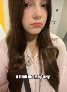 🌟 emoji милаша лол Telegram sticker 14 of 26