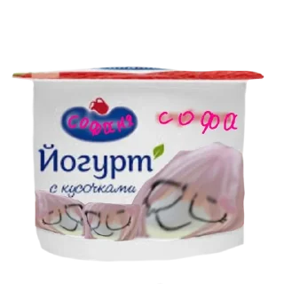 Sticker from софа тура