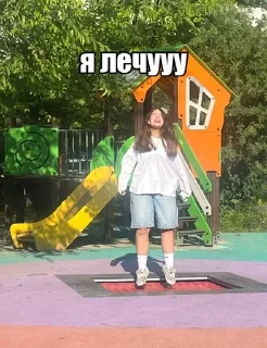 Sticker from милаша лол