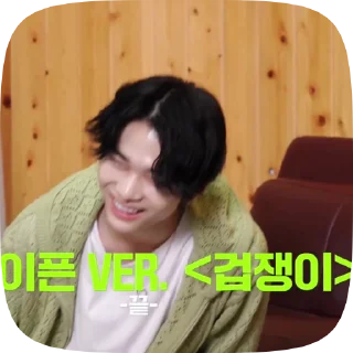 🐳 emoji ‘enhypen ( @zxc6nk )) Telegram sticker 16 of 25