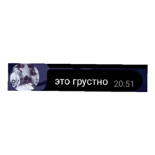 😭 emoji Макото и его друзья 2 Telegram sticker 10 of 10