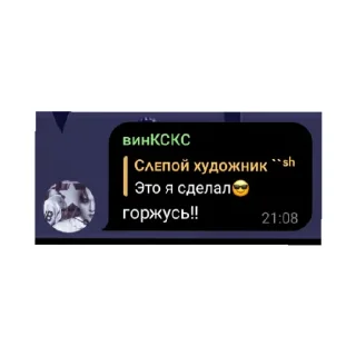 😍 emoji Макото и его друзья 2 Telegram sticker 6 of 10